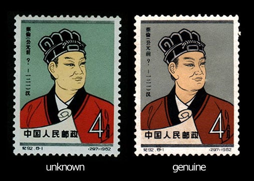 stampcomparison