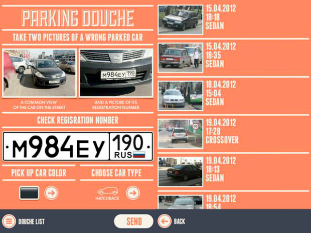 New App Uses Photo Sharing to Shame Parking Douches parkingd mini