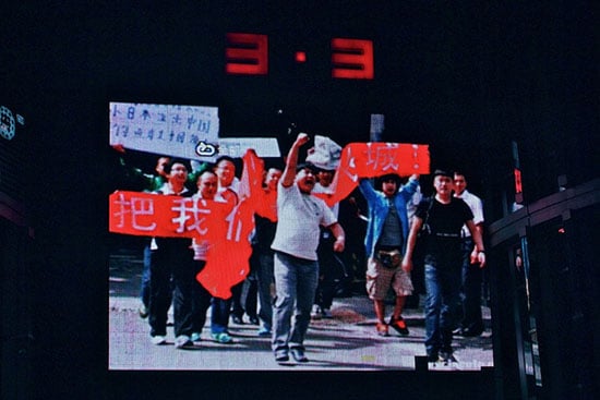 protest